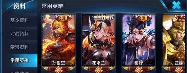 王者荣耀土豪账号能卖多少钱？出售流程是什么？