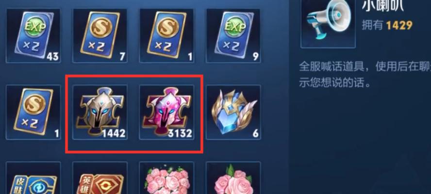 王者荣耀土豪账号能卖多少钱？出售流程是什么？