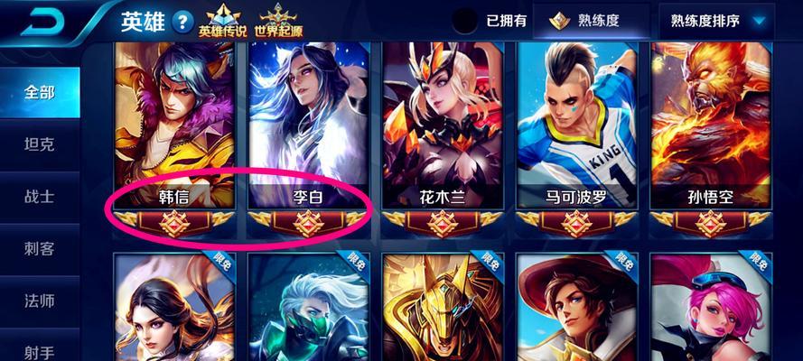 王者荣耀土豪账号能卖多少钱？出售流程是什么？