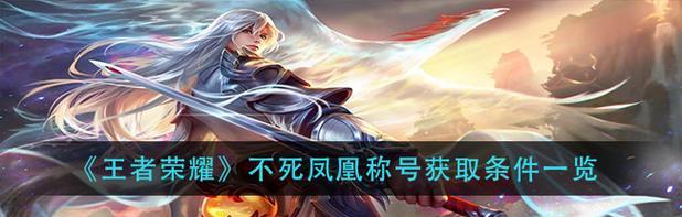 王者荣耀称号如何隐藏？隐藏称号的操作步骤是什么？