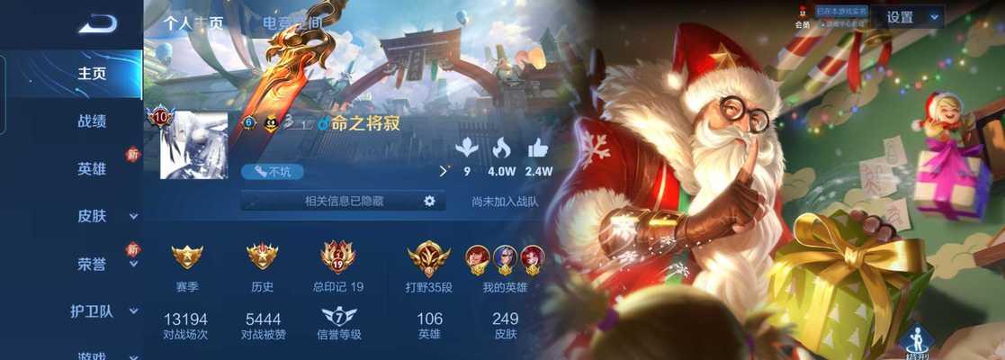 王者荣耀达到六百星需要多少钱？如何快速上分？