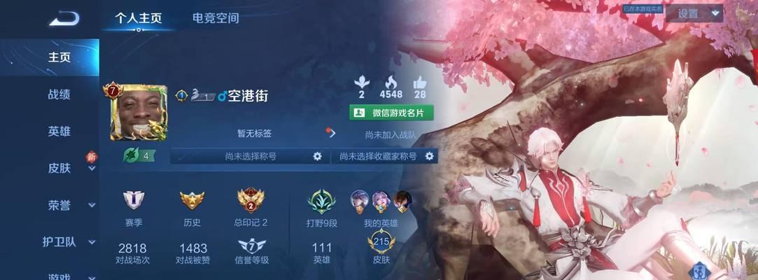 王者荣耀达到六百星需要多少钱？如何快速上分？