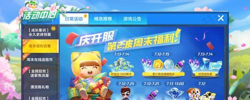 魔兽世界萨尔图斯如何到达？上去萨尔图斯需要什么条件？