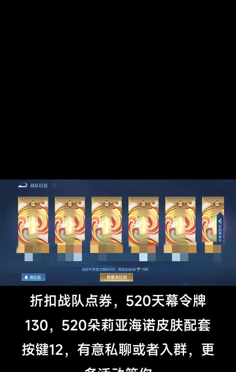 王者荣耀战令返场需要达到多少级？如何参与战令返场抽奖？