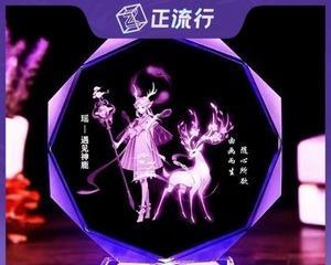 王者荣耀中如何让县发光？