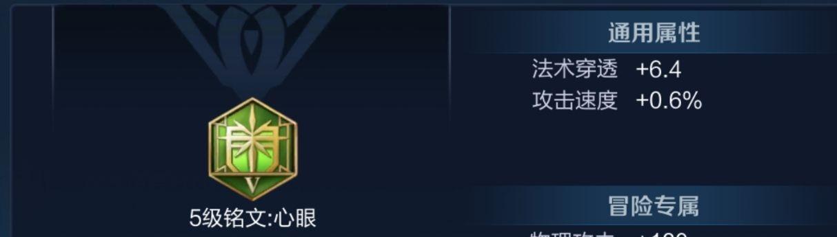 王者荣耀购买铭文的正确方法是什么？