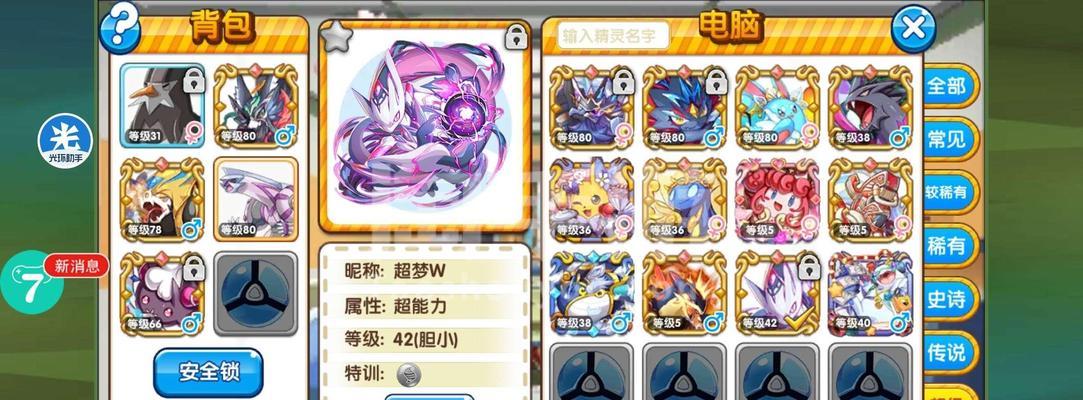 梦幻西游表弟与赵波对战技巧？