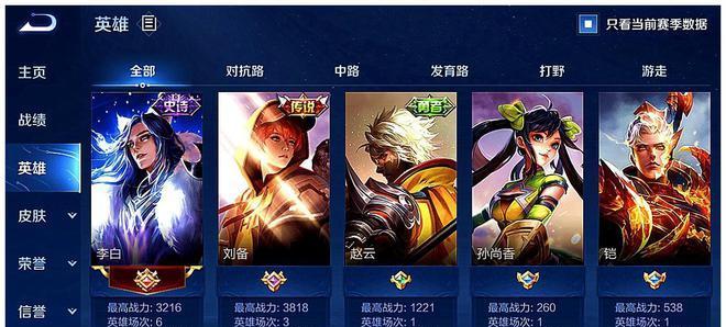 王者荣耀打野英雄年限怎么计算？最佳打野年限是多久？