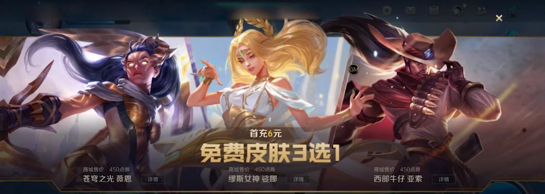 白泽手游与端游相比哪个更有趣？