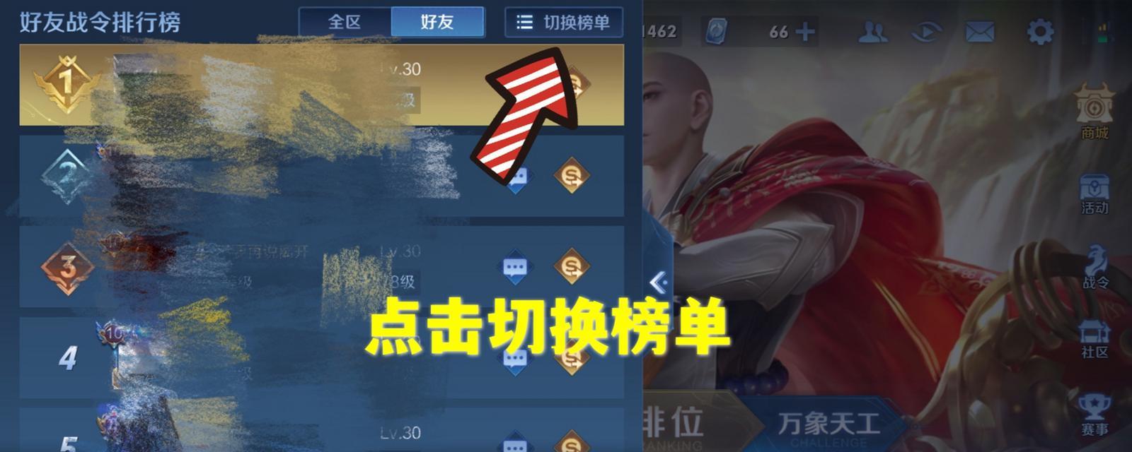 王者荣耀国服最强战力分数是多少？如何达到最高战力？