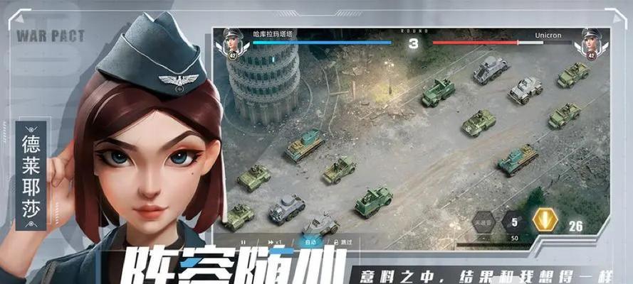 跨国战争手游有哪些推荐？