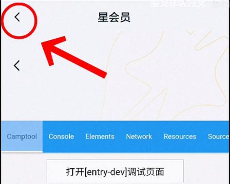 《王者荣耀》中刷星的方法是什么？
