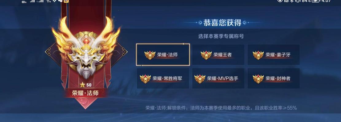 《王者荣耀》中刷星的方法是什么？