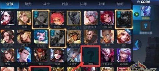 王者荣耀中如何选择性别设置？性别设置对游戏有何影响？