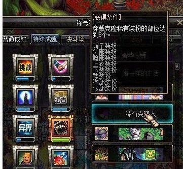 真正的一元手游排行榜有哪些？如何辨别真伪？