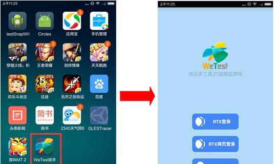 哪些手游对内存要求较低？