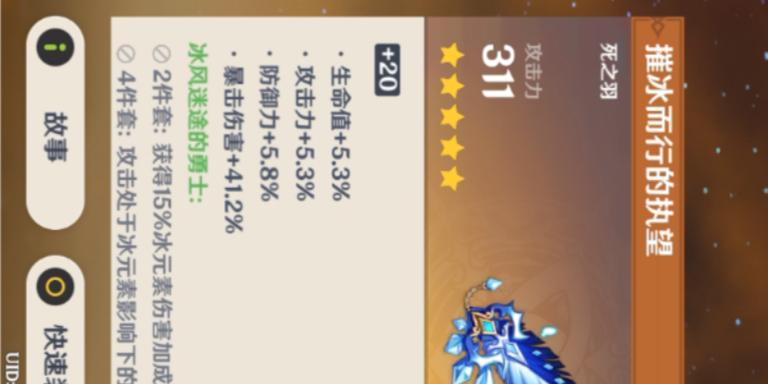 原神羽毛材料购买地点有哪些？