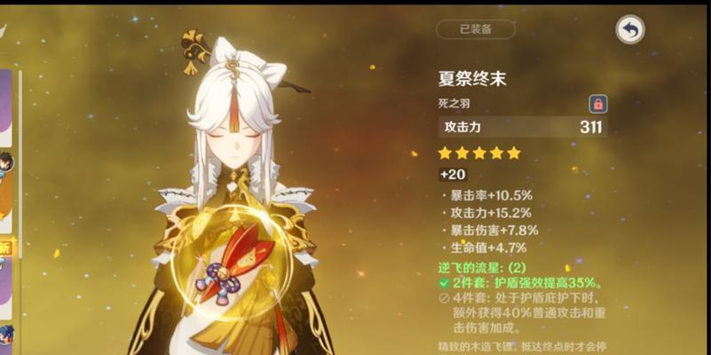 原神羽毛材料购买地点有哪些？