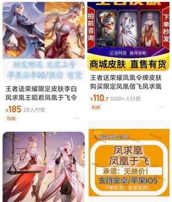 王者荣耀红宝石女王售价是多少？购买红宝石女王需要多少金币？