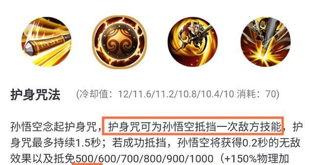 王者荣耀中暗影皮肤如何购买？购买暗影皮肤的流程是什么？