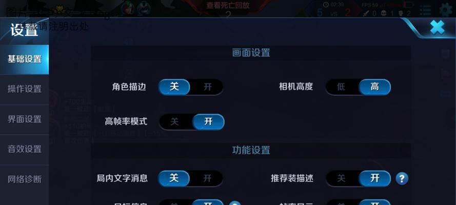 王者荣耀如何调整帧率？帧率调整的好处是什么？