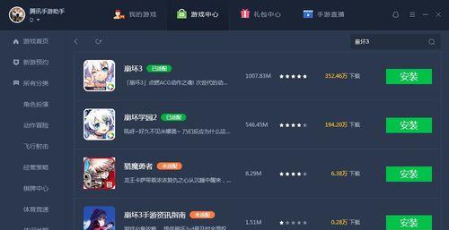 王者荣耀如何调整帧率？帧率调整的好处是什么？