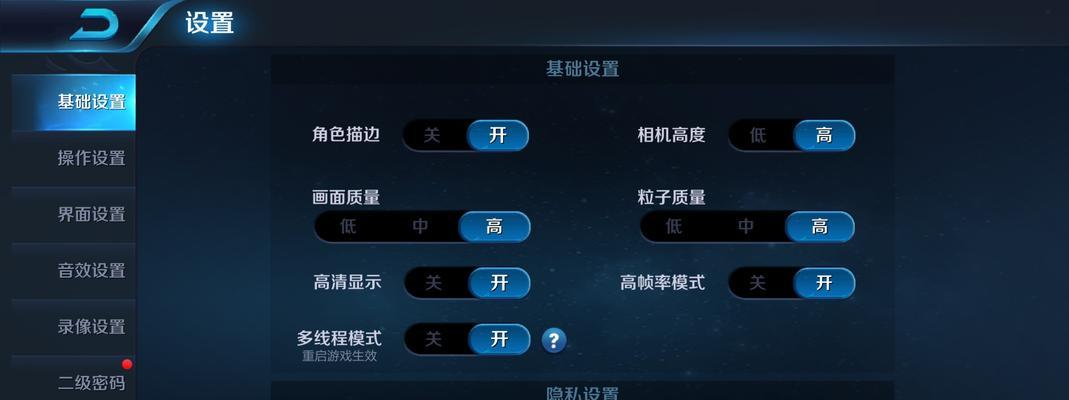 王者荣耀如何调整帧率？帧率调整的好处是什么？