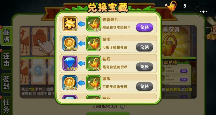 红警游戏中金币获取方法有哪些？如何快速提高金币数量？