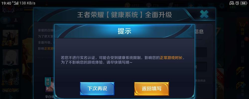 王者荣耀中如何使用“跟着我”指令？指令的具体操作是什么？