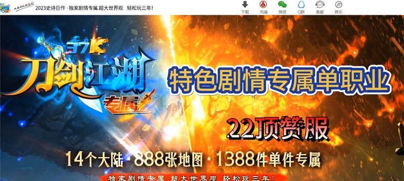 微信平台可玩的热血传奇游戏推荐？选择哪款比较好？