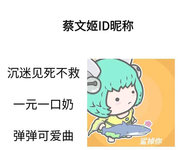 王者荣耀id波浪号代表什么？如何设置个性化的波浪号id？