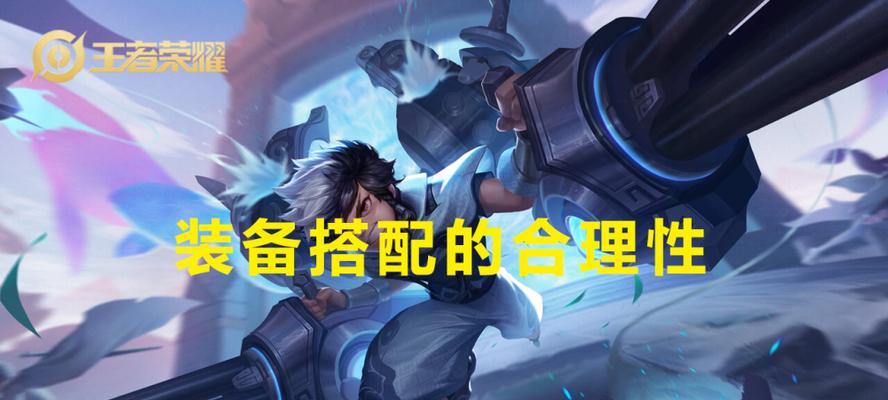 王者荣耀中瞄准射手的操作方法是什么？如何提高瞄准射手的准确性？