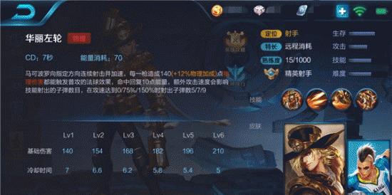 王者荣耀中瞄准射手的操作方法是什么？如何提高瞄准射手的准确性？