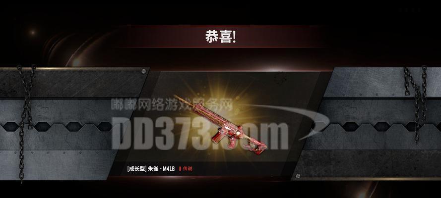 王者荣耀中m4需要多少钱？如何获得？