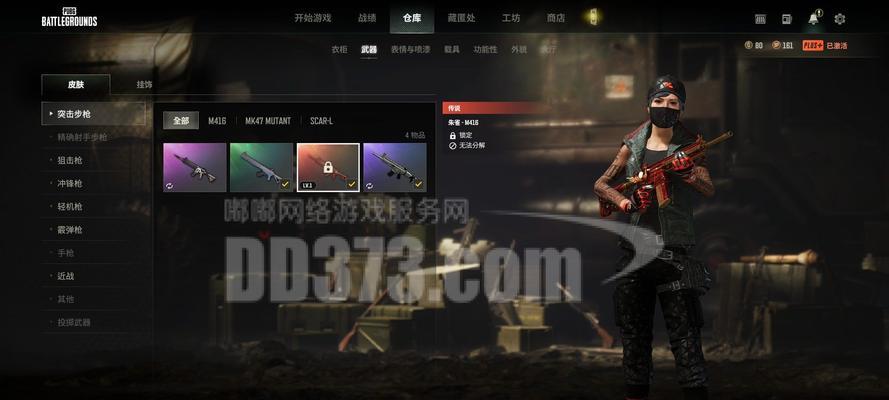王者荣耀中m4需要多少钱？如何获得？