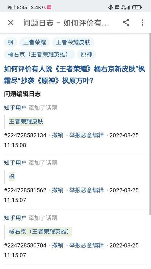 王者荣耀冰原神价格是多少？购买途径有哪些？