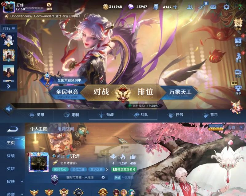 王者荣耀冰原神价格是多少？购买途径有哪些？