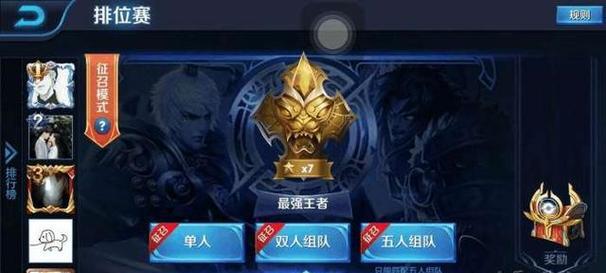 王者荣耀西游祈愿奖池需要多少抽才能获得限定皮肤？