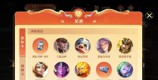 王者荣耀灵宝抽取成本是多少？