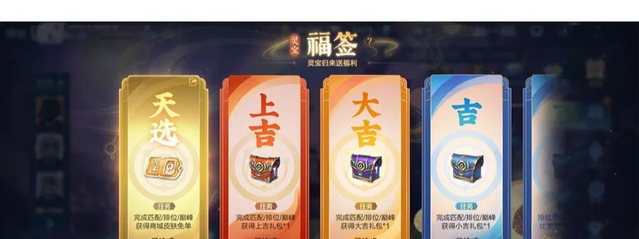 王者荣耀灵宝抽取成本是多少？
