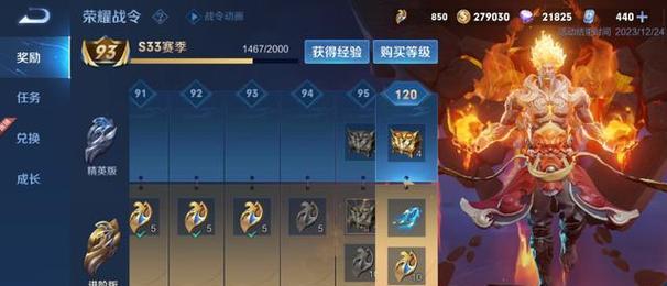 王者荣耀战令等级的价值和价格是多少？