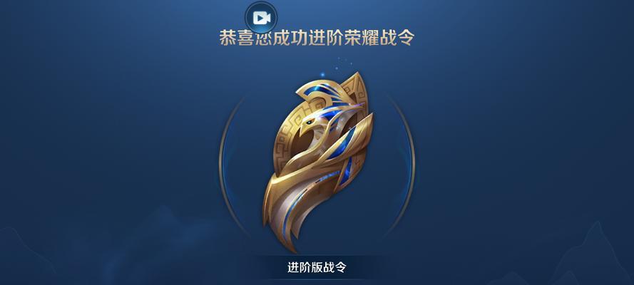 王者荣耀战令等级的价值和价格是多少？