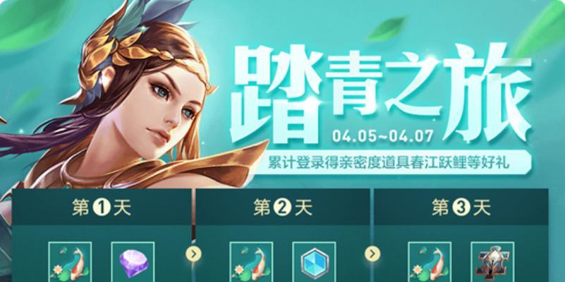 王者荣耀中苍穹的含义是什么？