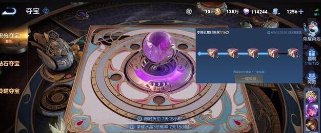 王者荣耀水晶的价值是多少？