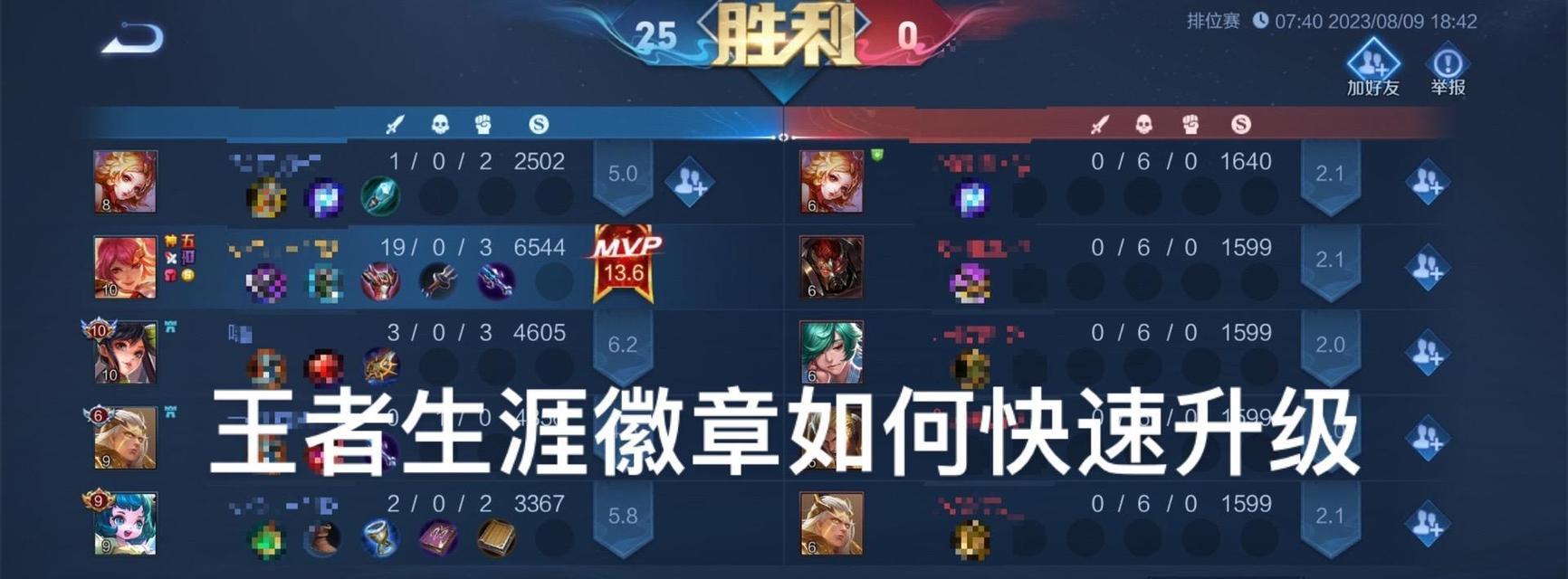 王者荣耀抢龙什么意思？抢龙的策略有哪些？