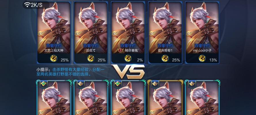 王者荣耀的最终结局是什么？游戏的结局有哪些可能？