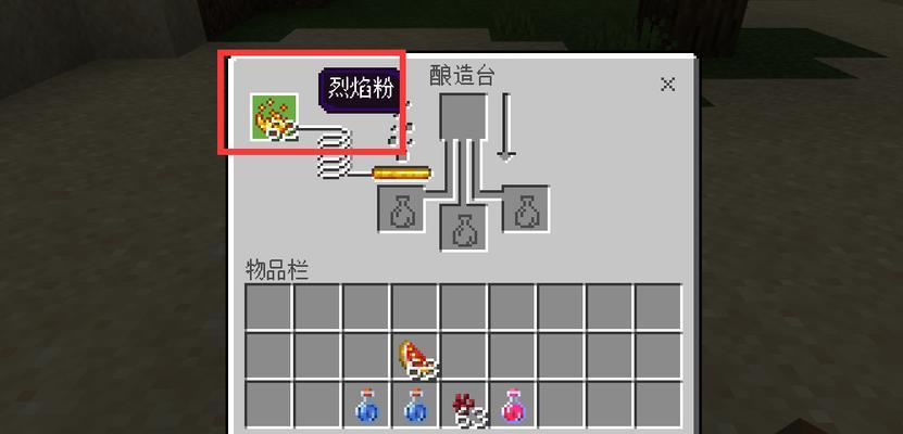 我的世界附魔之瓶的制作方法是什么？