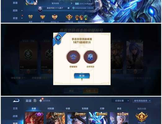 王者荣耀击败特效礼包的保底价格是多少？