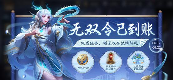 王者荣耀击败特效礼包的保底价格是多少？