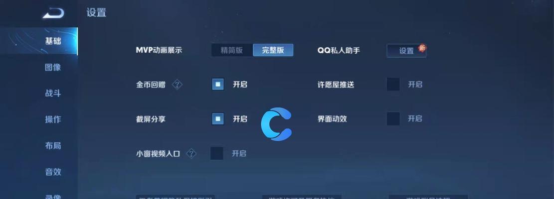 如何在《王者荣耀》中注销账号？